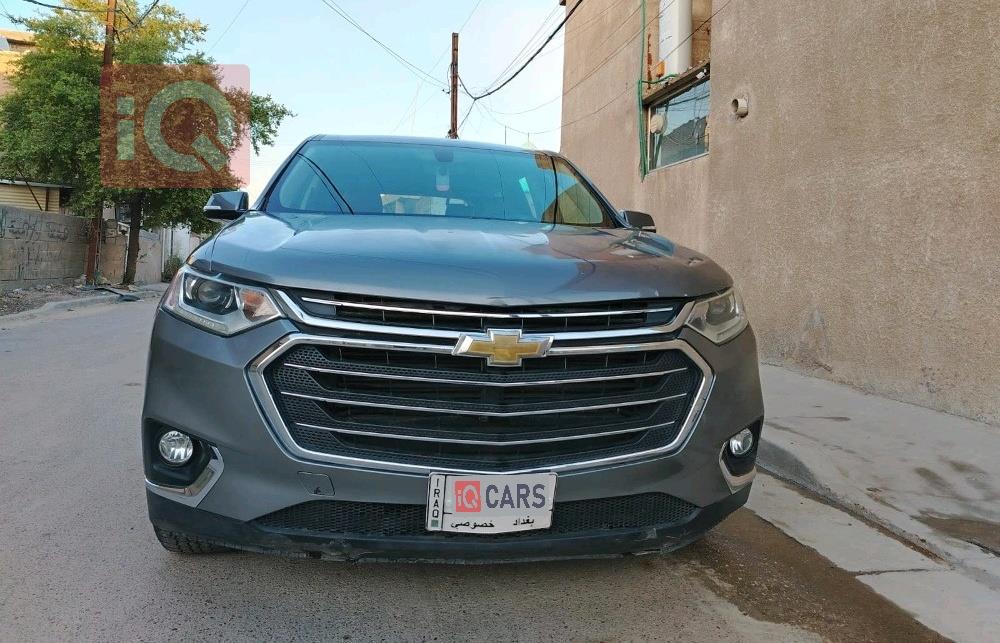 شێڤرۆلێت تراڤێرس